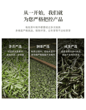 Load image into Gallery viewer, 2020 Fuding White Tea Cake [Diancang Gaoshan Gong Mei] | 2020福鼎白茶 [典藏高山贡眉] 白茶饼 - YIQIN TEA HOUSE 一沁茶舍  |  yiqinteahouse.com
