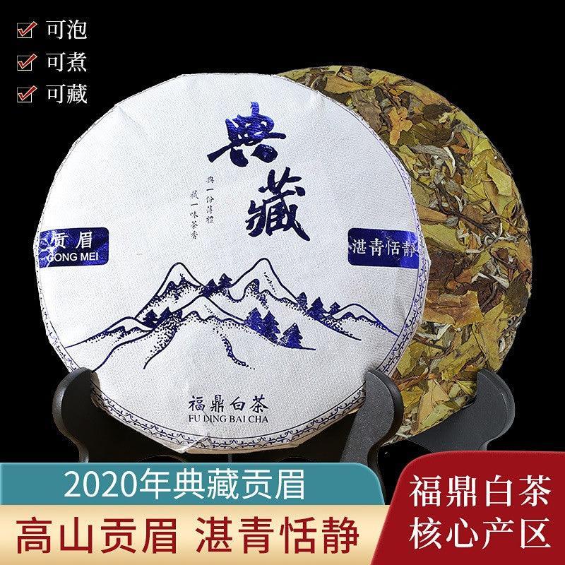 2020 Fuding White Tea Cake [Diancang Gaoshan Gong Mei] - YIQIN TEA HOUSE | yiqinteahouse.com | gong mei, tea, white tea