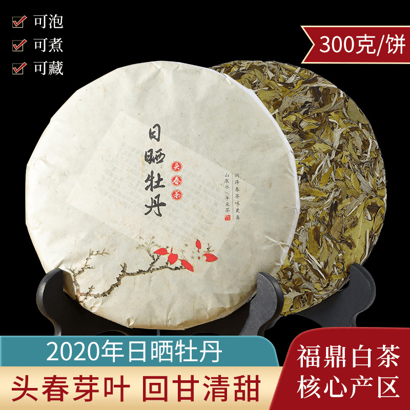 2020 Fuding White Tea Cake [Sun-dried White Peony] - YIQIN TEA HOUSE | yiqinteahouse.com | tea, white peony, white tea