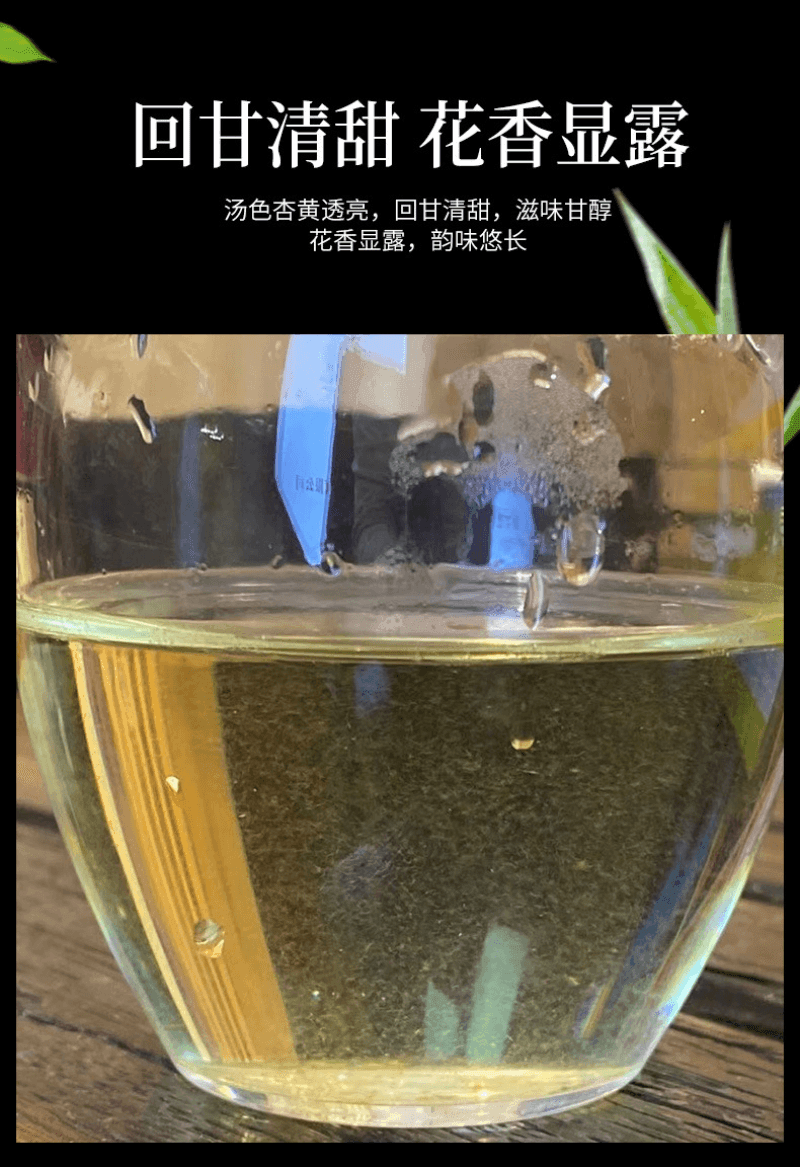 2020 Fuding White Tea Cake [Sun-dried White Peony] - YIQIN TEA HOUSE | yiqinteahouse.com | tea, white peony, white tea