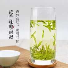 Load image into Gallery viewer, [2023 Early Spring Long Jing Class 1] Green Tea | [2022明前一级龙井] 绿茶罐装 400g - YIQIN TEA HOUSE 一沁茶舍  |  yiqinteahouse.com
