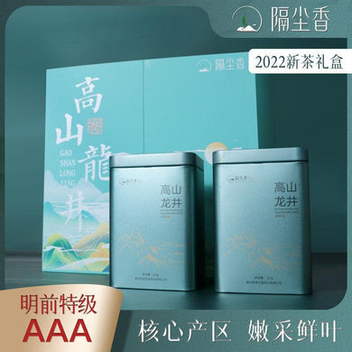 [2023 Early Spring Long Jing Class S] Green Tea | [2022明前特级高山龙井] 绿茶罐装 250g - YIQIN TEA HOUSE 一沁茶舍  |  yiqinteahouse.com