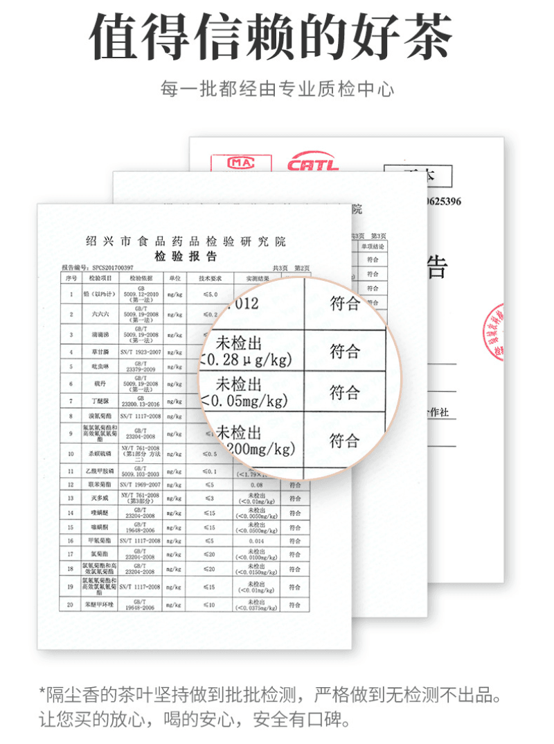 2024 Early Spring [Long Jing] Class 1 Green Tea 300g - YIQIN TEA HOUSE | yiqinteahouse.com | green tea, long jing, tea