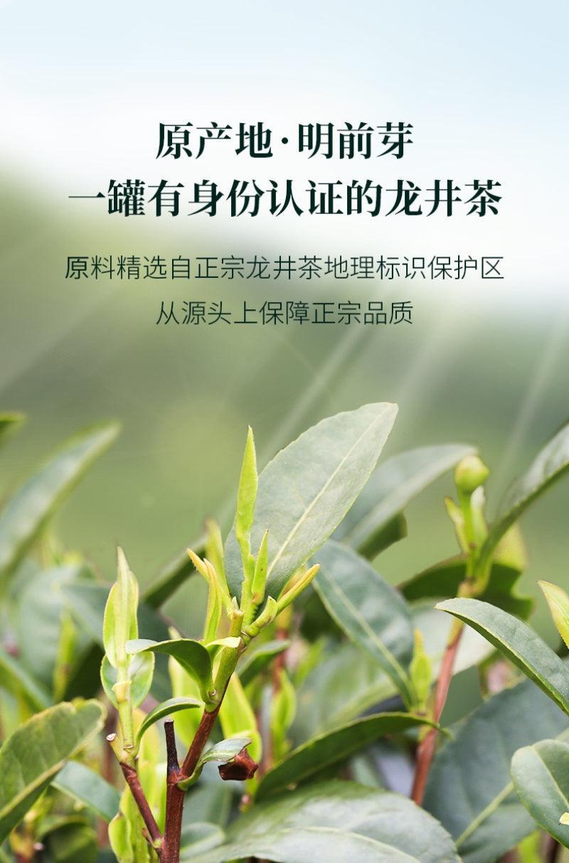 2024 Early Spring [Long Jing] Class 1 Green Tea 300g - YIQIN TEA HOUSE | yiqinteahouse.com | green tea, long jing, tea