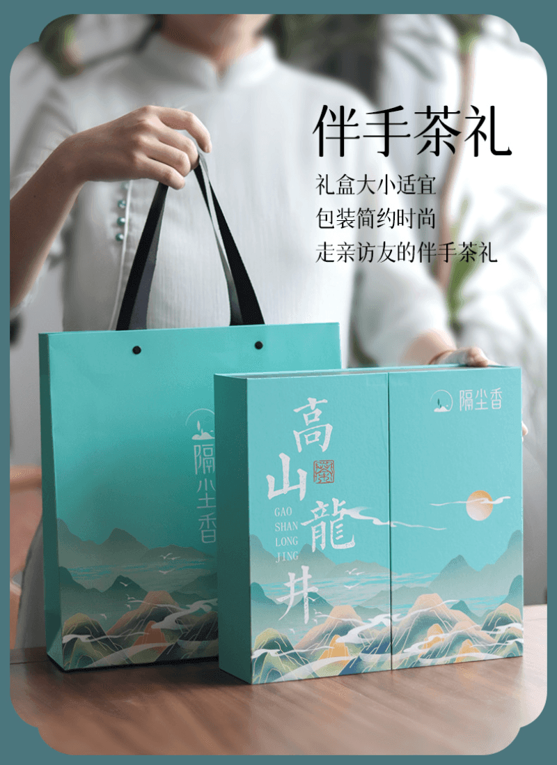 2024 Early Spring [Long Jing] Class S Green Tea Canned Gift Set 250g - YIQIN TEA HOUSE | yiqinteahouse.com | gift, green tea, long jing, tea