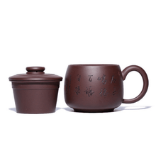 將圖片載入圖庫檢視器 Yixing Purple Clay Tea Mug with Filter [Junde] | 宜兴紫砂刻绘 [君德] (带茶滤)盖杯 - YIQIN TEA HOUSE 一沁茶舍  |  yiqinteahouse.com
