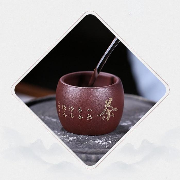 Handmade Yixing Purple Clay Tea Cup [Zen Tea] Gfit Set | 手工宜兴紫砂 手工刻绘 品茗杯 原矿底糟清 [禅茶悟道] 礼盒套装 - YIQIN TEA HOUSE 一沁茶舍  |  yiqinteahouse.com