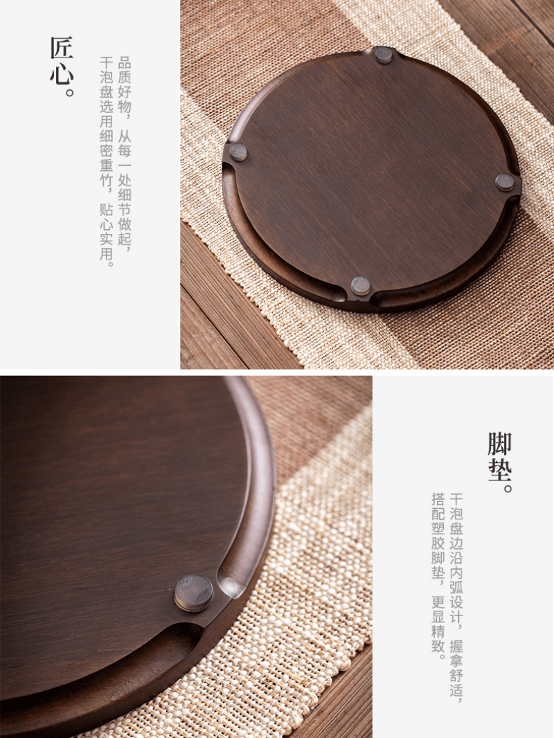 Retro Bamboo Tea Tray | 复古 竹制席面壶承 干泡盘 茶盘 - YIQIN TEA HOUSE 一沁茶舍  |  yiqinteahouse.com