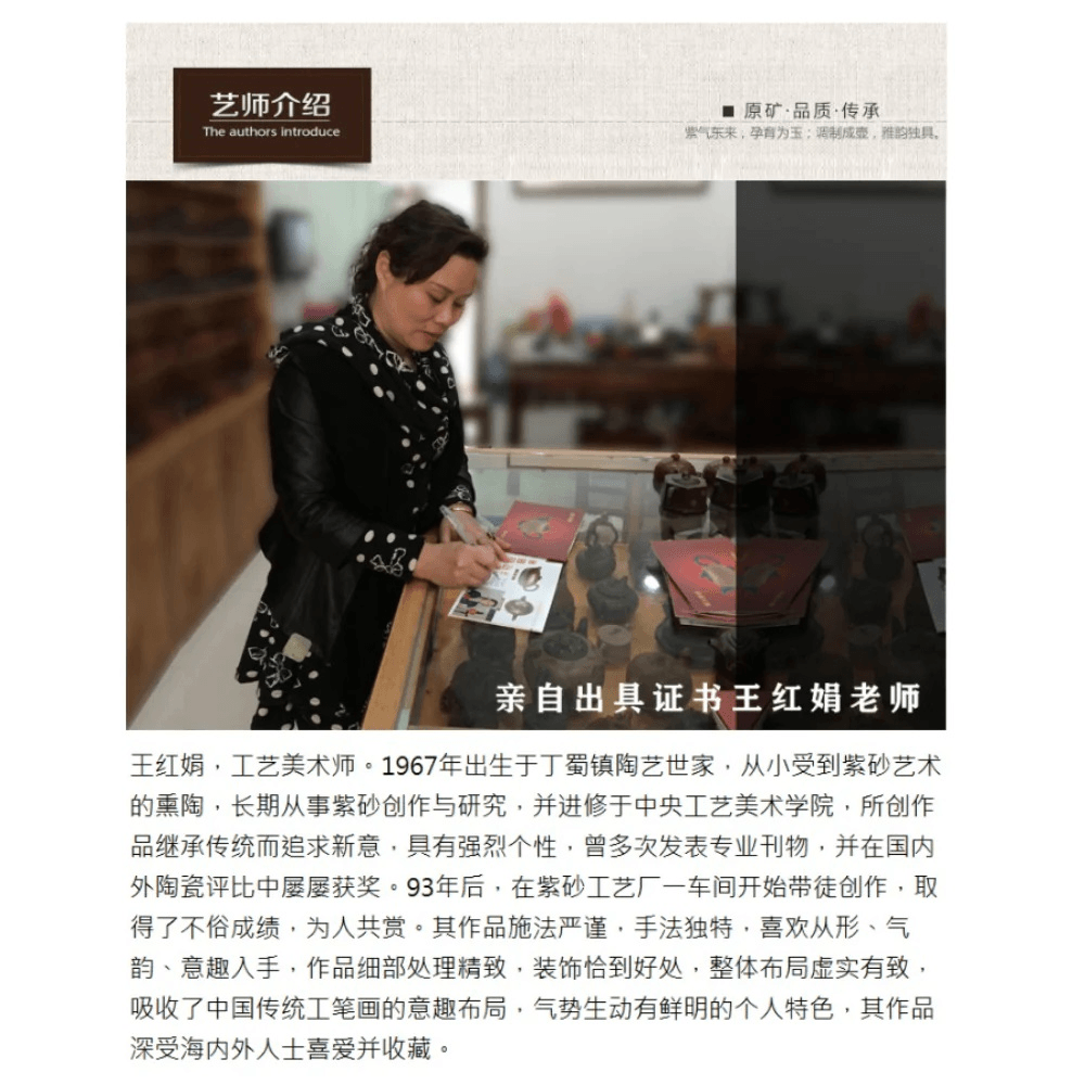 Full Handmade Yixing Purple Clay Teapot [Gao Pan Pot] | 全手工宜兴紫砂壶 原矿优质大红袍 [高潘壶] - YIQIN TEA HOUSE 一沁茶舍  |  yiqinteahouse.com