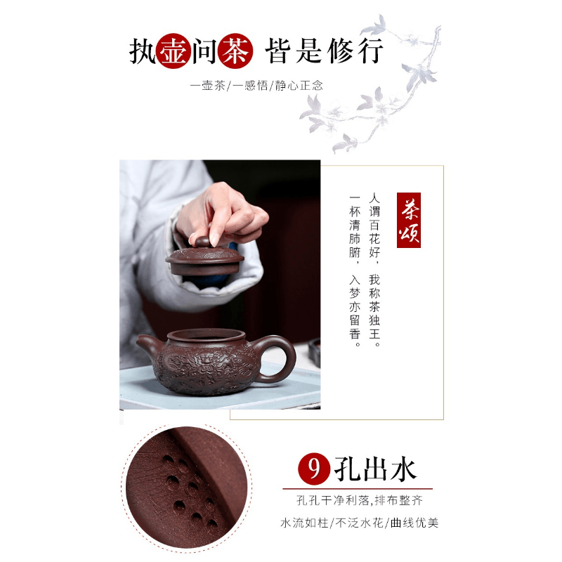 Yixing Purple Clay Teapot [Dragon Antique] | 宜兴紫砂壶 原矿紫泥 [雕龙仿古] - YIQIN TEA HOUSE 一沁茶舍  |  yiqinteahouse.com
