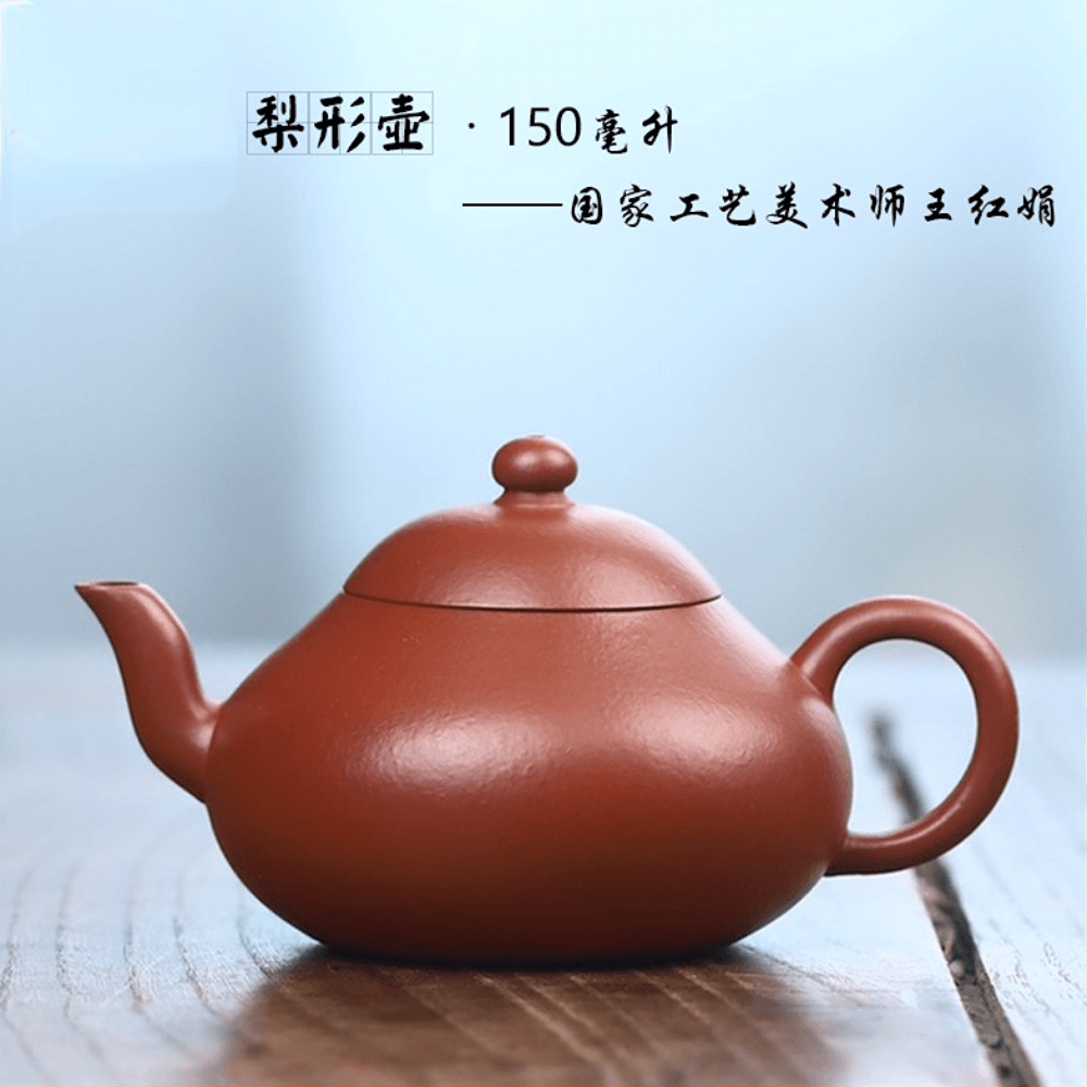 Vollständig handgefertigte Yixing Zisha Teekanne [Birnenkännchen] (Zhu Ni - 150ml)