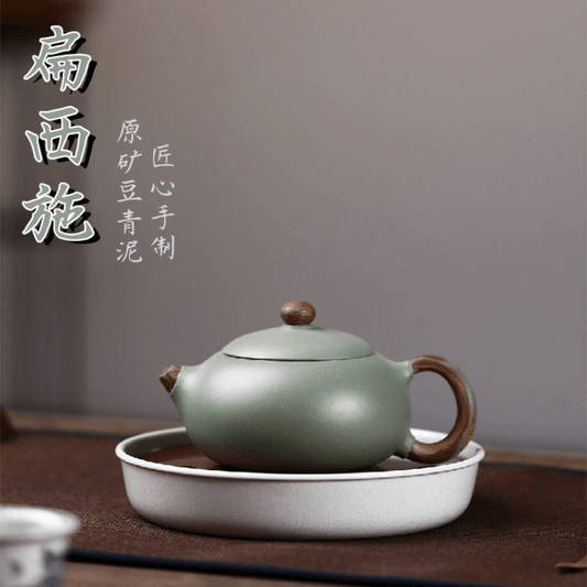 Yixing Purple Clay Teapot [Flat Xishi] | 宜兴紫砂壶 原矿豆青泥 [扁西施] 220ml - YIQIN TEA HOUSE 一沁茶舍  |  yiqinteahouse.com
