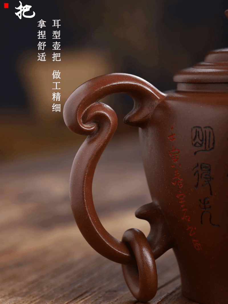 Full Handmade Yixing Purple Clay Teapot [Wengu Zhixin] | 全手工宜兴紫砂壶 陈腐底槽清 [温故知新] - YIQIN TEA HOUSE 一沁茶舍  |  yiqinteahouse.com