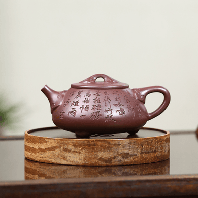 Yixing Purple Clay Teapot [Ruyi Shi Piao] | 宜兴紫砂壶 原矿紫朱泥刻绘 [如意石瓢] - YIQIN TEA HOUSE 一沁茶舍  |  yiqinteahouse.com
