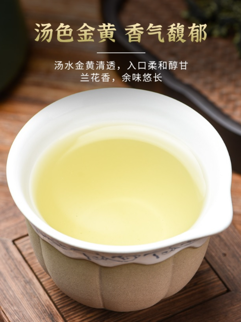 安溪 [铁观音] 清香型兰花香乌龙茶 茶叶罐装礼装 250/500g