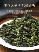 Load image into Gallery viewer, [Iron Buddha] Strong Flora Aroma Oolong Tea Gift Set | 安溪 [铁观音] 清香型兰花香乌龙茶 茶叶罐装礼装 250/500g
