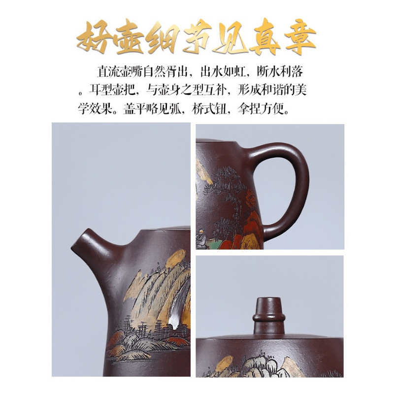 Full Handmade Yixing Purple Clay Shanshui Color Painted Teapot [Han Duo] | 全手工宜兴紫砂壶 原矿老紫泥泥绘山水 [汉铎] - YIQIN TEA HOUSE 一沁茶舍  |  yiqinteahouse.com