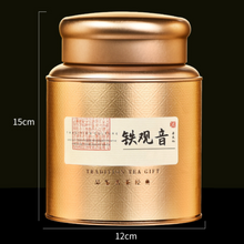 Load image into Gallery viewer, [Iron Buddha] Strong Flora Aroma Oolong Tea Gift Set | 安溪 [铁观音] 清香型兰花香乌龙茶 茶叶罐装礼装 250/500g
