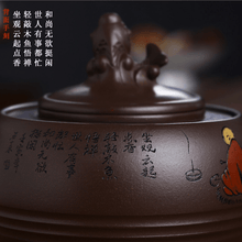 Load image into Gallery viewer, Full Handmade Yixing Purple Clay Teapot Set [Yuanmu Qiuyu] | 全手工宜兴紫砂壶 珍藏底槽清 [缘木求鱼] 一壶五杯套壶 - YIQIN TEA HOUSE 一沁茶舍  |  yiqinteahouse.com
