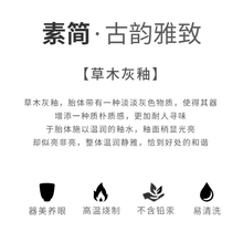 Load image into Gallery viewer, Plant Ash Ceramic Tea Set | 草木灰陶瓷 功夫茶具礼盒套装 - YIQIN TEA HOUSE 一沁茶舍  |  yiqinteahouse.com
