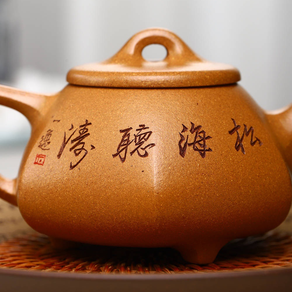 Full Handmade Yixing Zisha Teapot [Liufang Shi Piao Pot] (Wucai Lao Duan Ni - 260ml)