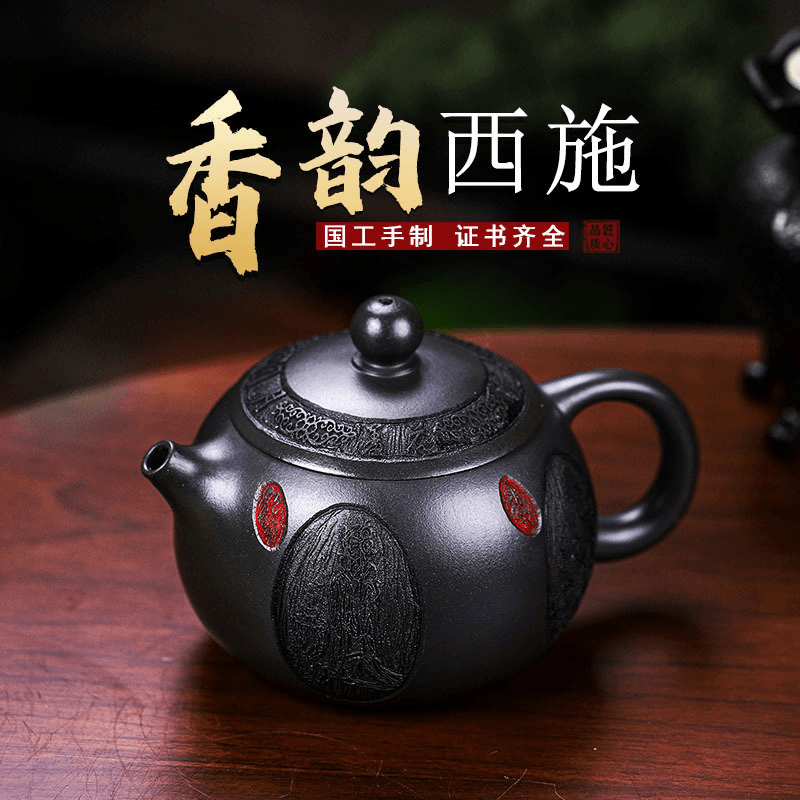 Full Handmade Yixing Zisha Teapot [Xiang Yun Xishi] (Shenjing Mo Lu Ni - 430ml)