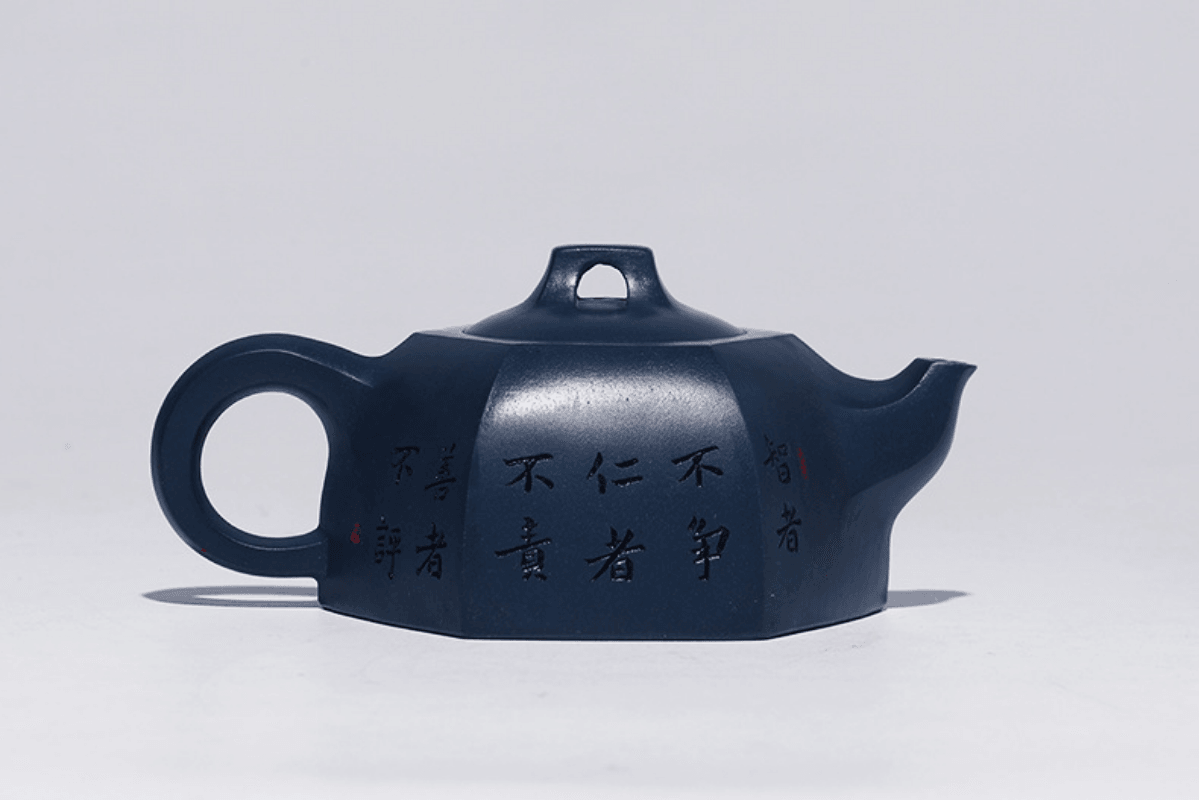Full Handmade Yixing Purple Clay Teapot [Wuyu Zegang] | 全手工宜兴紫砂壶 珍藏天青泥 [无欲则刚] - YIQIN TEA HOUSE 一沁茶舍  |  yiqinteahouse.com
