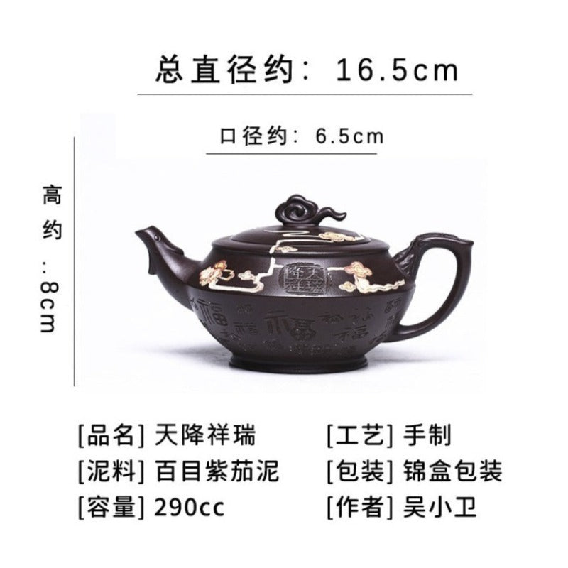Full Handmade Yixing Zisha Teapot [Tian Jiang Xiang Rui] (Zi Jia Ni - 290ml)