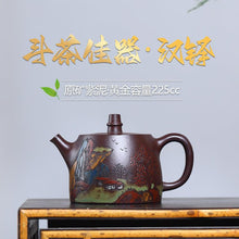 Load image into Gallery viewer, Full Handmade Yixing Purple Clay Shanshui Color Painted Teapot [Xiao Han Duo] | 全手工宜兴紫砂壶 原矿老紫泥泥绘山水 [小汉铎] - YIQIN TEA HOUSE 一沁茶舍  |  yiqinteahouse.com
