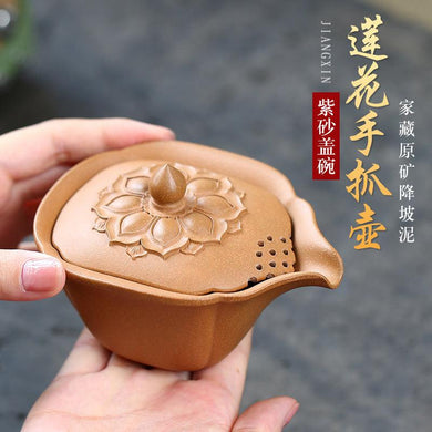 Handmade Yixing Purple Clay Gaiwan [Lotus] | 手工宜兴紫砂手抓壶/盖碗 原矿降坡泥/紫泥 [莲花] - YIQIN TEA HOUSE 一沁茶舍  |  yiqinteahouse.com
