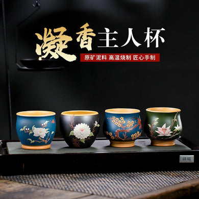 Full Handmade Yixing Purple Clay Master Tea Cup Gift Set [Ningxiang] | 全手工宜兴紫砂主人杯 [凝香] 礼装全套 - YIQIN TEA HOUSE 一沁茶舍  |  yiqinteahouse.com