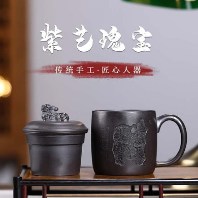 Yixing Purple Clay Tea Mug with Filter [Ziyi Guibao] | 宜兴紫砂原矿石黄 [紫艺瑰宝] (带茶滤/茶水分离) 盖杯 - YIQIN TEA HOUSE 一沁茶舍  |  yiqinteahouse.com