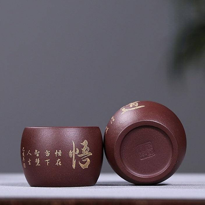 Handmade Yixing Purple Clay Tea Cup [Zen Tea] Gfit Set | 手工宜兴紫砂 手工刻绘 品茗杯 原矿底糟清 [禅茶悟道] 礼盒套装 - YIQIN TEA HOUSE 一沁茶舍  |  yiqinteahouse.com