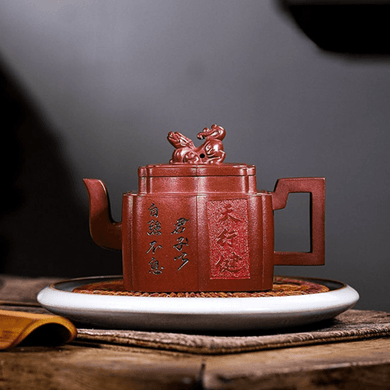 Full Handmade Yixing Purple Clay Teapot [Tian Xingjian] | 全手工宜兴紫砂壶 陈腐底槽清 [天行健] - YIQIN TEA HOUSE 一沁茶舍  |  yiqinteahouse.com
