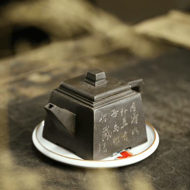 Yixing Purple Clay Teapot [Sheng Fang] | 宜兴紫砂壶 古铜泥四方刻字 [升方] - YIQIN TEA HOUSE 一沁茶舍  |  yiqinteahouse.com