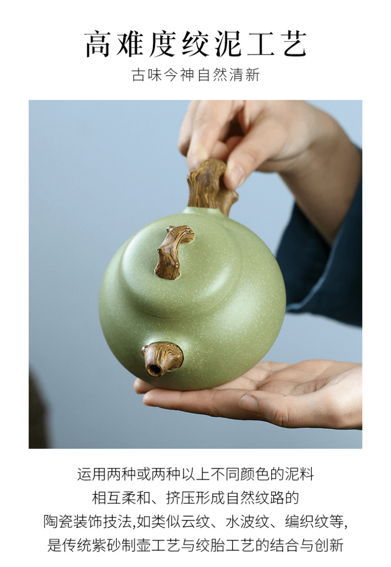 Yixing Purple Clay Teapot [Ru Ding] | 宜兴紫砂壶 原矿豆青泥 [乳丁] - YIQIN TEA HOUSE 一沁茶舍  |  yiqinteahouse.com