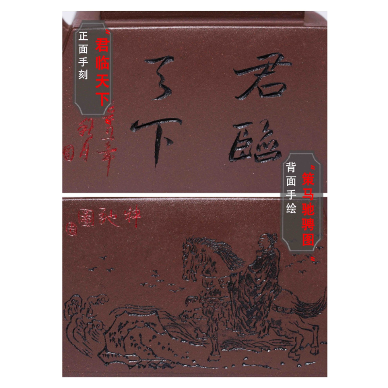 Full Handmade Yixing Zisha Teapot [Jun Lin Tian Xia] (Lao Zi Ni - 280ml)