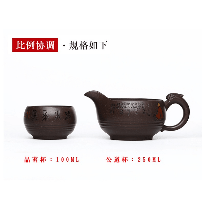 Full Handmade Yixing Purple Clay Teapot Set [Yuanmu Qiuyu] | 全手工宜兴紫砂壶 珍藏底槽清 [缘木求鱼] 一壶五杯套壶 - YIQIN TEA HOUSE 一沁茶舍  |  yiqinteahouse.com