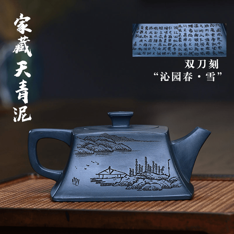 Full Handmade Yixing Purple Clay Teapot [Ya Sifang] | 全手工宜兴紫砂壶 珍藏天青泥 [雅四方] - YIQIN TEA HOUSE 一沁茶舍  |  yiqinteahouse.com
