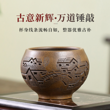 Load image into Gallery viewer, Full Handmade Yixing Zisha Big Master Tea Cup Gift Set [Jiangnan Guyun] 280ml
