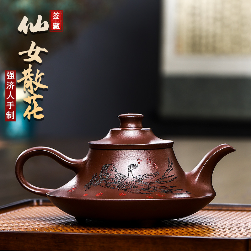 Teiera Yixing Zisha interamente fatta a mano [Xiannu San Hua] (Shi Hong - 360ml)