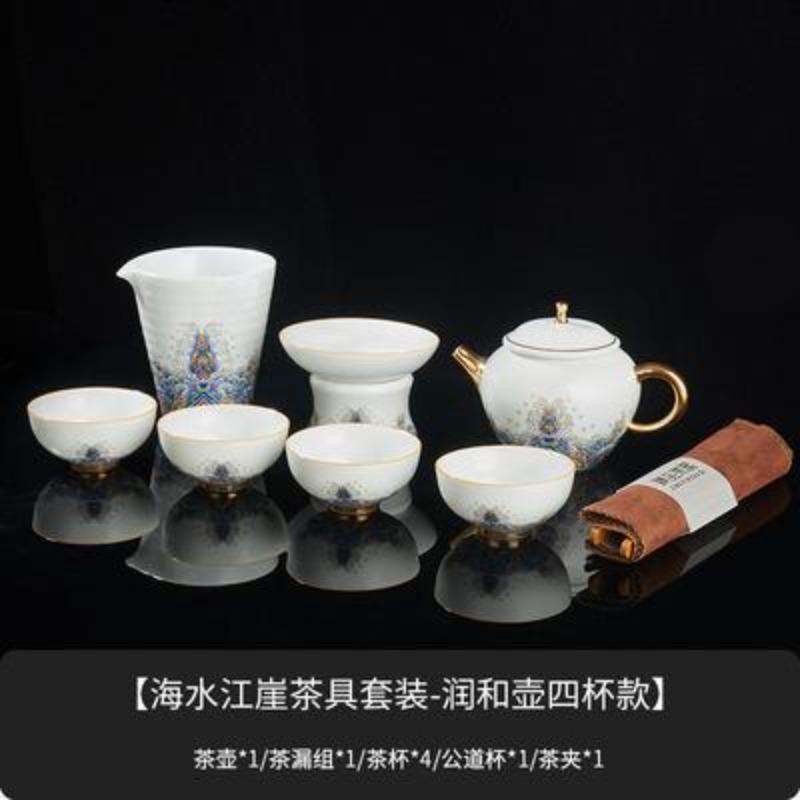 Ceramic Gold Wire Enamel [Haiyan Jiangya] Kungfu Tea Set - YIQIN TEA HOUSE | yiqinteahouse.com | ceramic teapot, teaware, teaware set