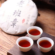 Load image into Gallery viewer, 2006 Yunnan Shu Pu-er Tea Cake  [Lao Ban Zhang] | 云南2006 [老班章] 普洱熟茶饼春料 - YIQIN TEA HOUSE 一沁茶舍  |  yiqinteahouse.com
