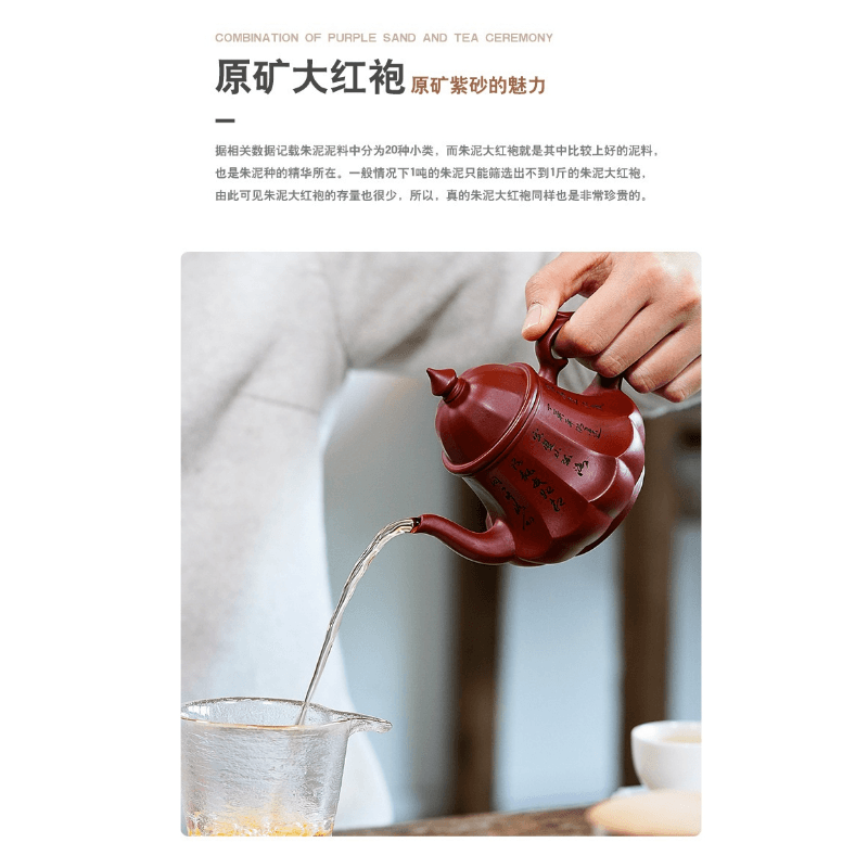 Yixing Purple Clay Teapot [Antique Lamp] | 宜兴紫砂壶 原矿大红袍 [古灯] - YIQIN TEA HOUSE 一沁茶舍  |  yiqinteahouse.com