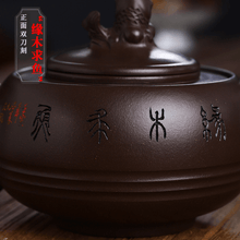 Load image into Gallery viewer, Full Handmade Yixing Purple Clay Teapot Set [Yuanmu Qiuyu] | 全手工宜兴紫砂壶 珍藏底槽清 [缘木求鱼] 一壶五杯套壶 - YIQIN TEA HOUSE 一沁茶舍  |  yiqinteahouse.com
