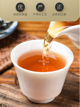 Load image into Gallery viewer, Wuyi [Da Hong Pao] Strong Aroma Oolong Tea Canned Gift Set | 武夷岩茶 [大红袍] 浓香型乌龙茶罐装礼装 360g
