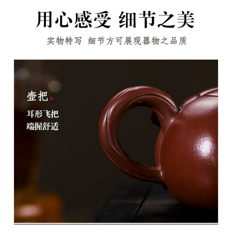 Full Handmade Yixing Purple Clay Teapot [Pumpkin] | 全手工宜兴紫砂壶 珍藏紫泥 [南瓜] - YIQIN TEA HOUSE 一沁茶舍  |  yiqinteahouse.com