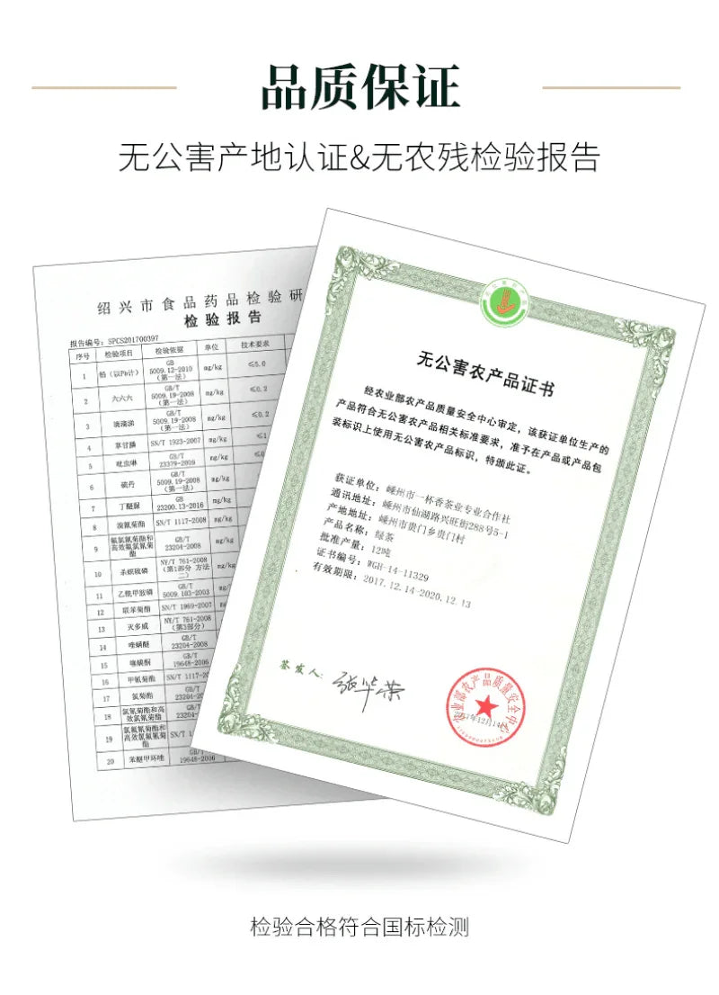 2025-early-spring-zhejiang-shaoxing-long-jing-class-1-green-tea-300g-yiqin-tea-house-yiqinteahouse-com-12 - YIQIN TEA HOUSE 一沁茶舍 yiqinteahouse.com