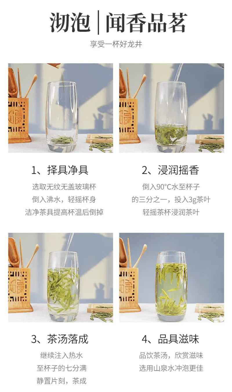 2025-early-spring-zhejiang-shaoxing-long-jing-class-1-green-tea-300g-yiqin-tea-house-yiqinteahouse-com-13 - YIQIN TEA HOUSE 一沁茶舍 yiqinteahouse.com