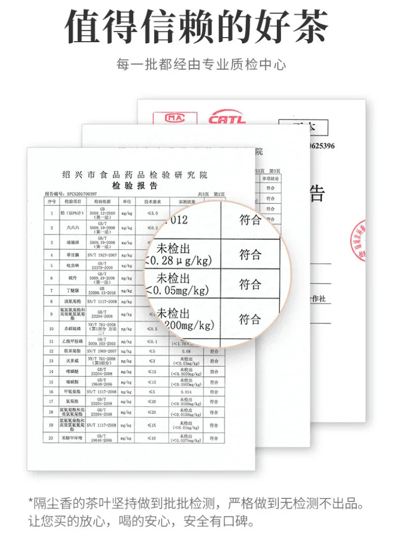 2025-early-spring-zhejiang-shaoxing-long-jing-class-1-green-tea-300g-yiqin-tea-house-yiqinteahouse-com-14 - YIQIN TEA HOUSE 一沁茶舍 yiqinteahouse.com